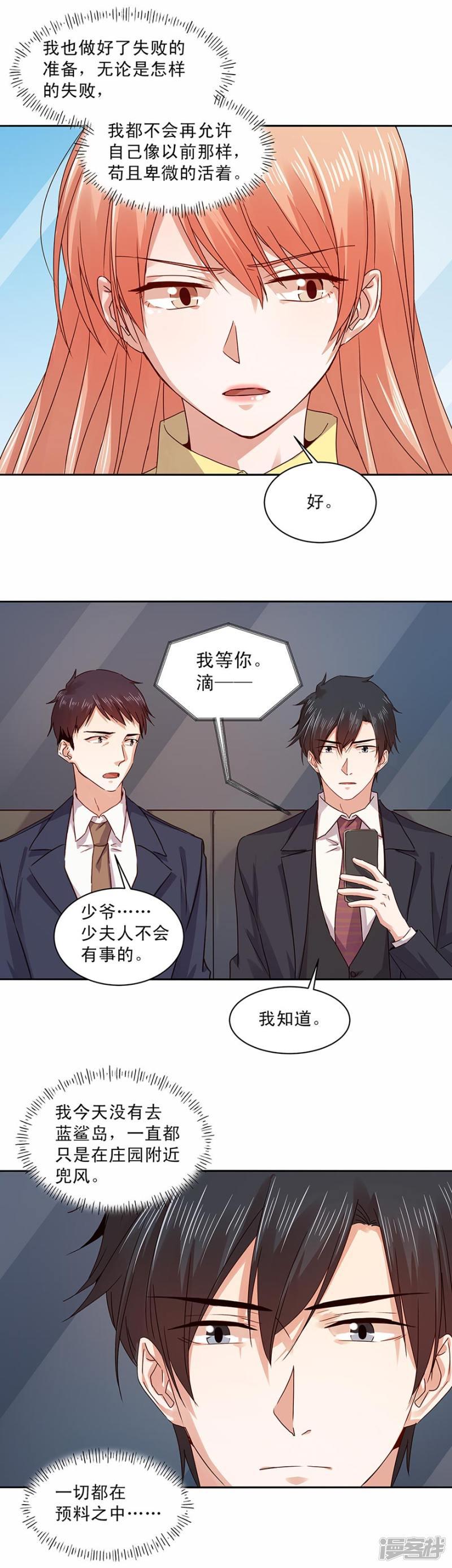 第160话-5