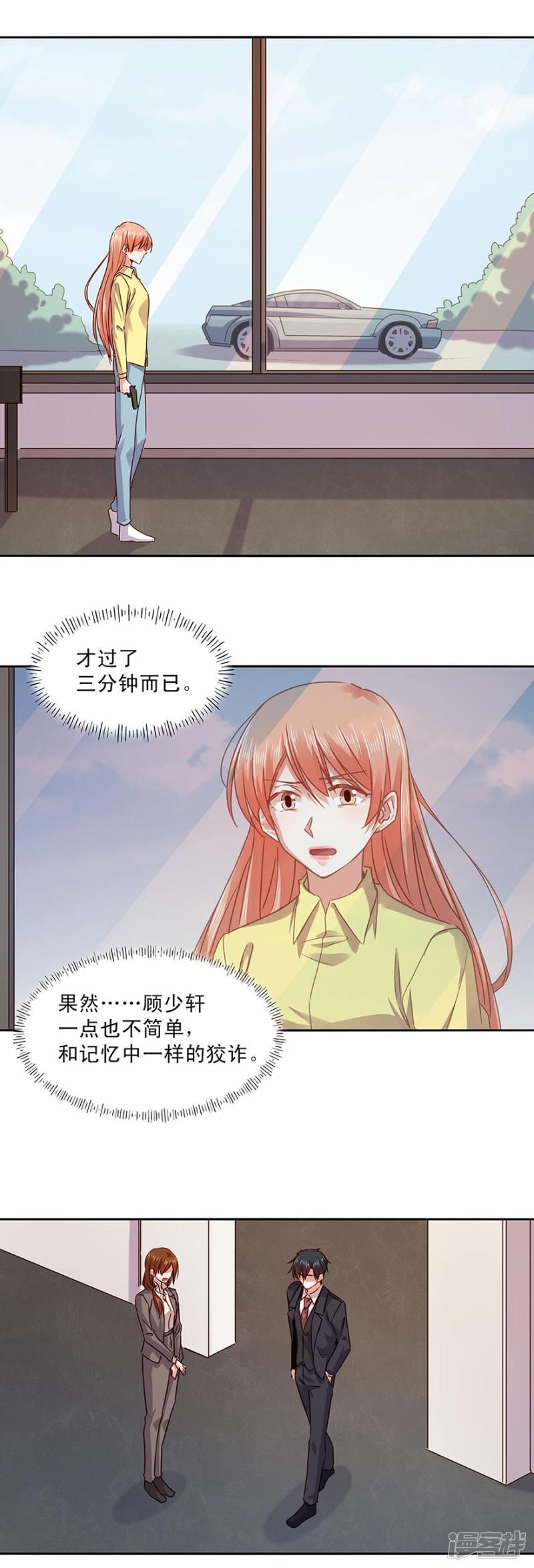 第160话-7