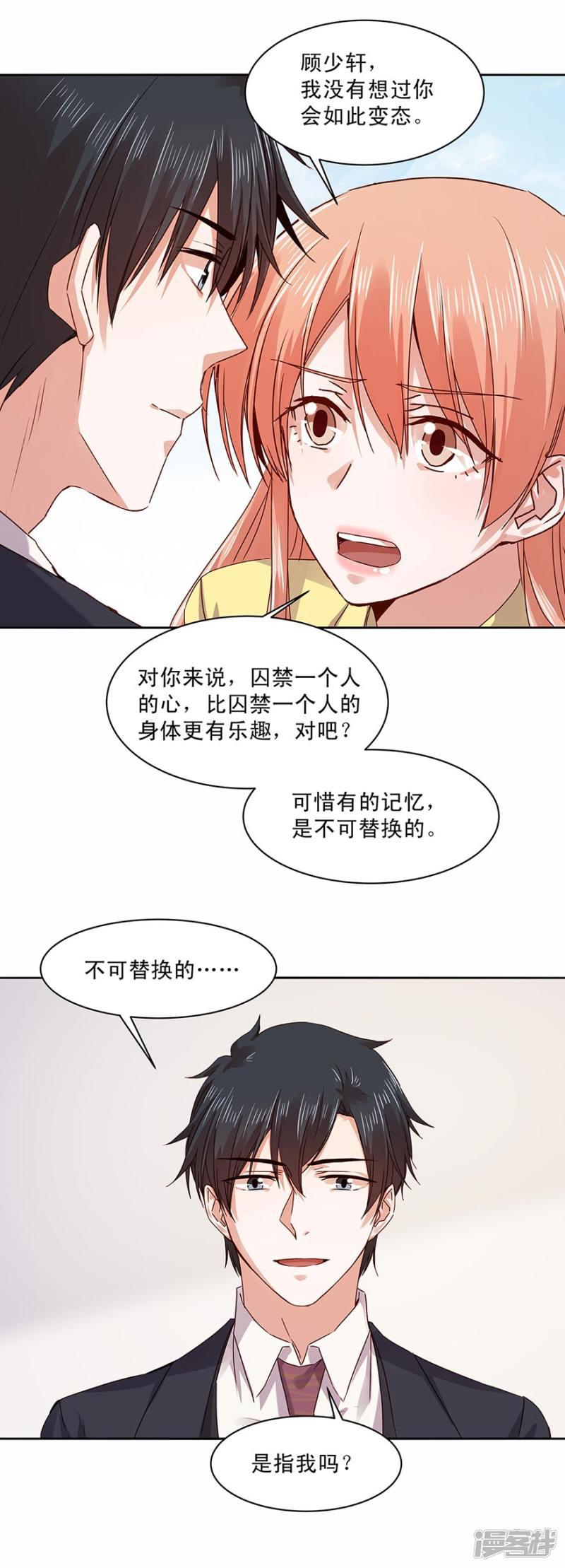 第160话-9