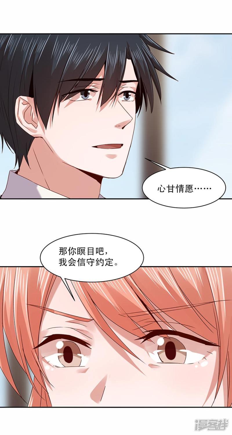 第161话-10