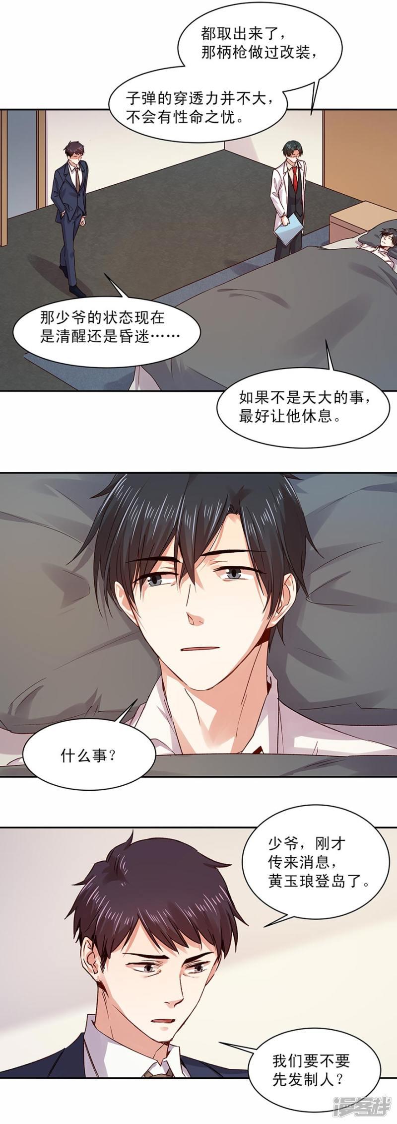 第163话-4