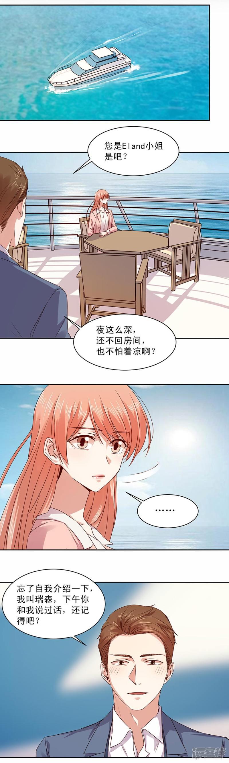 第163话-7