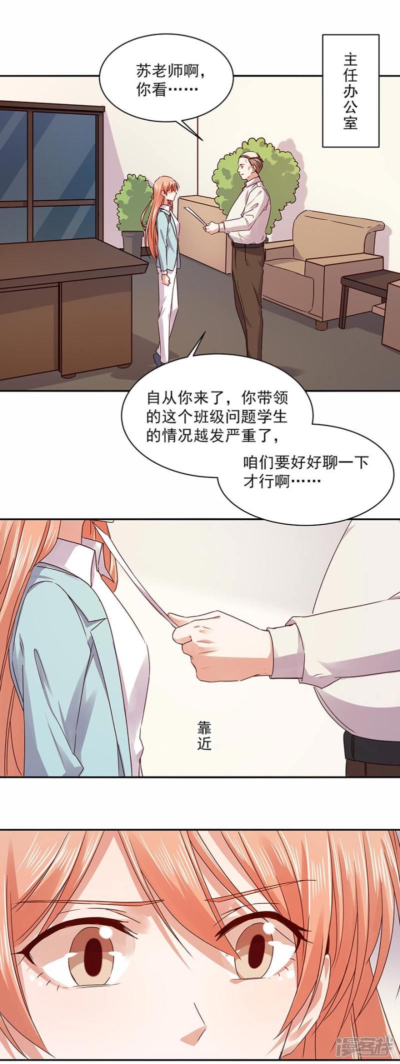 第165话-1