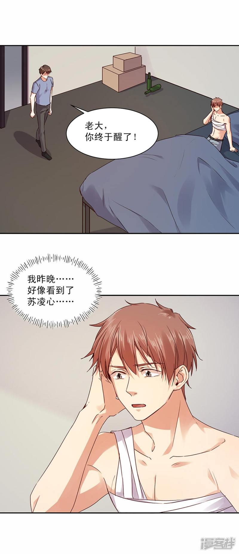 第165话-4