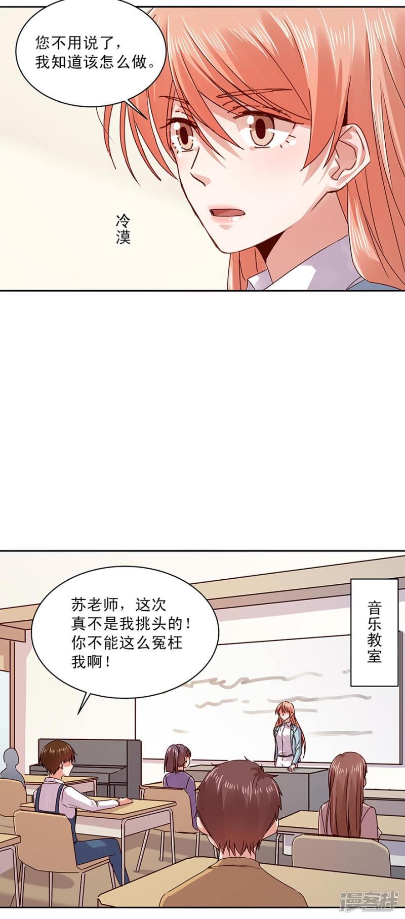 第165话-8