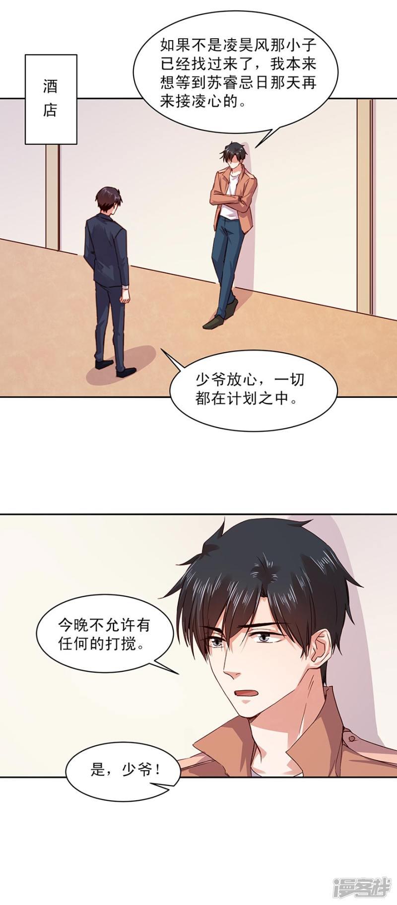 第168话-1