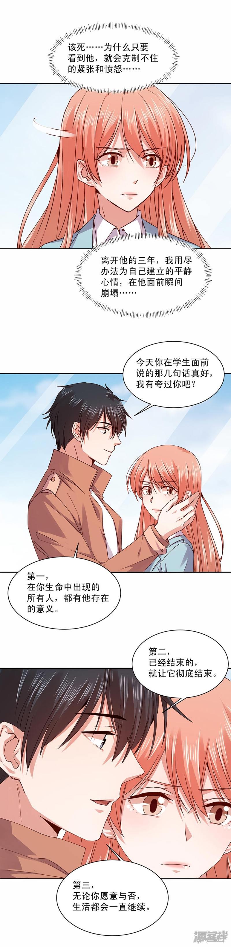 第168话-9