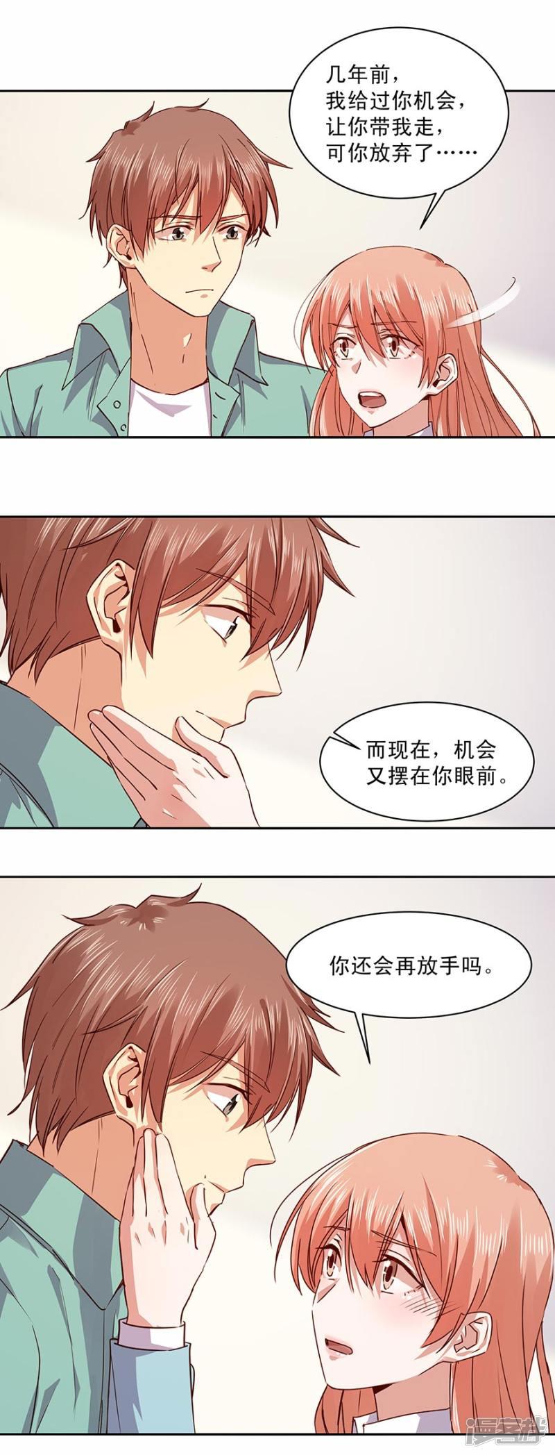 第169话-9