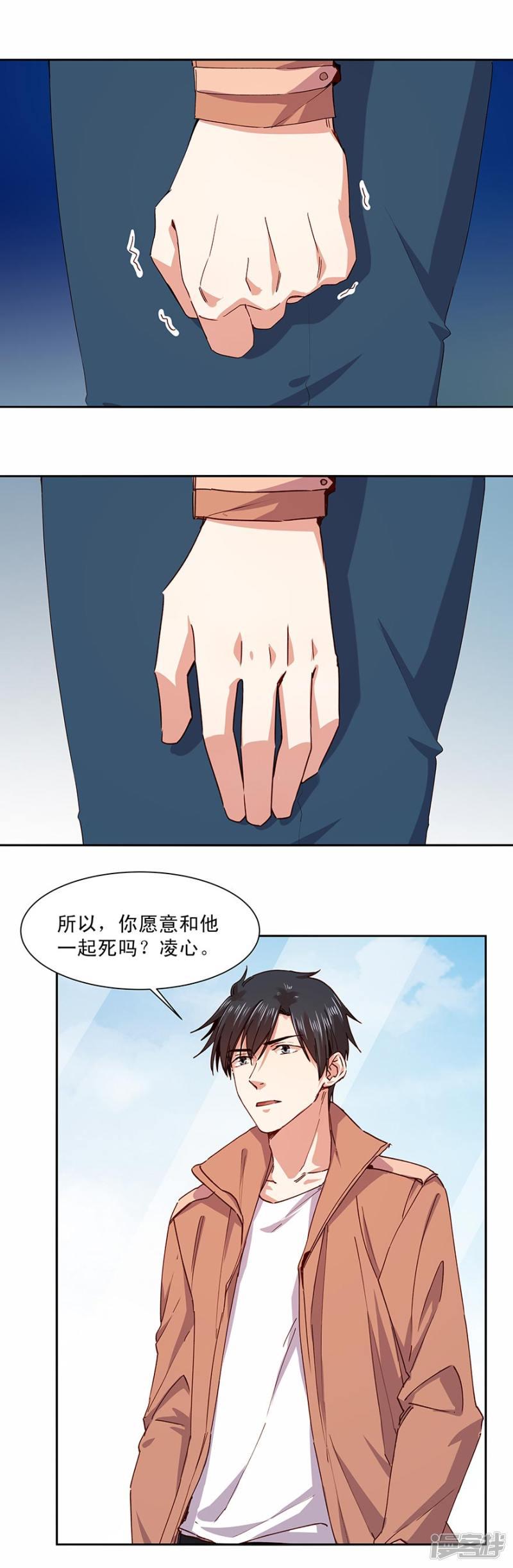 第170话-1