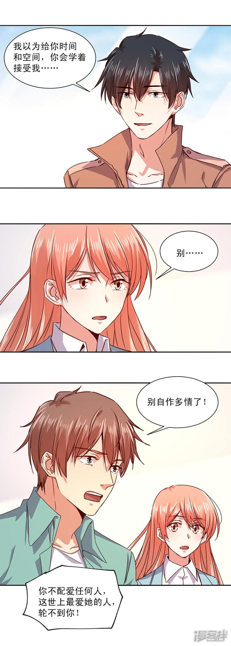 第170话-5