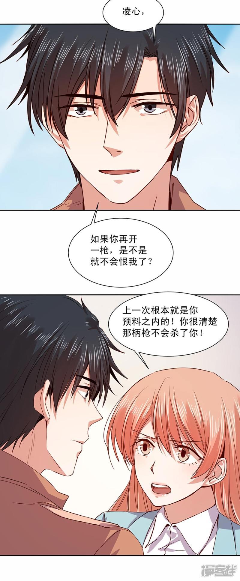 第170话-7