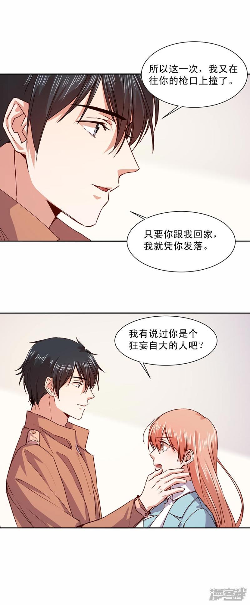 第170话-8