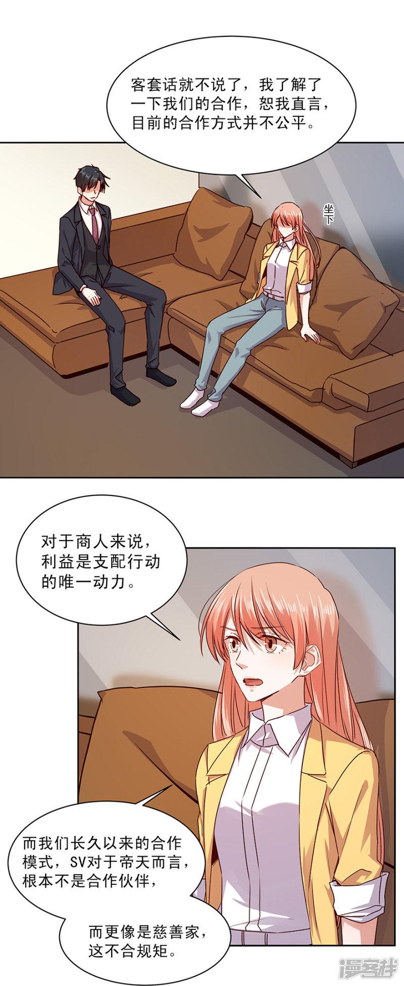 第177话-1