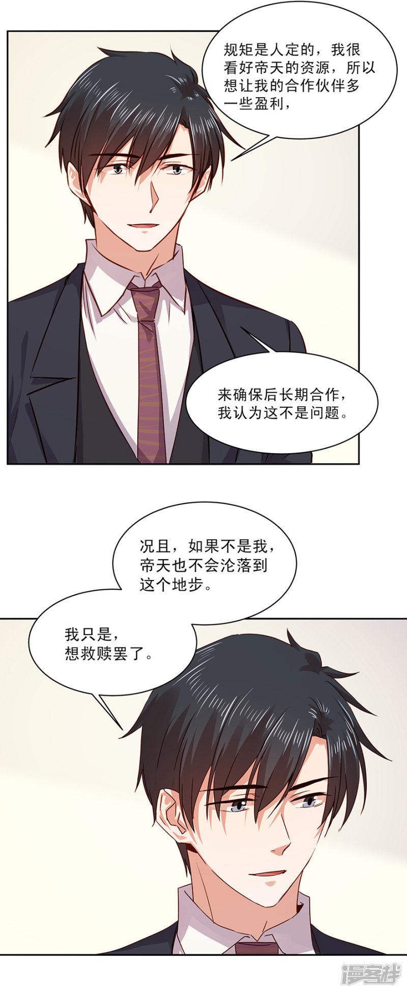 第177话-2