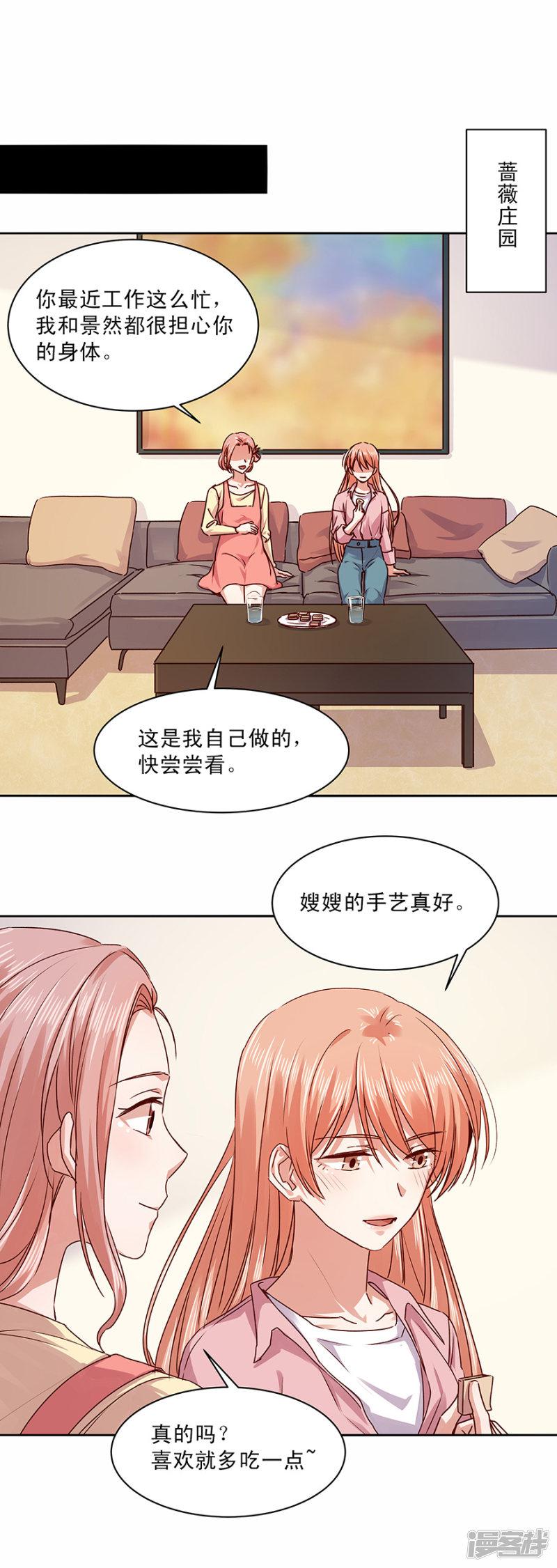 第177话-9