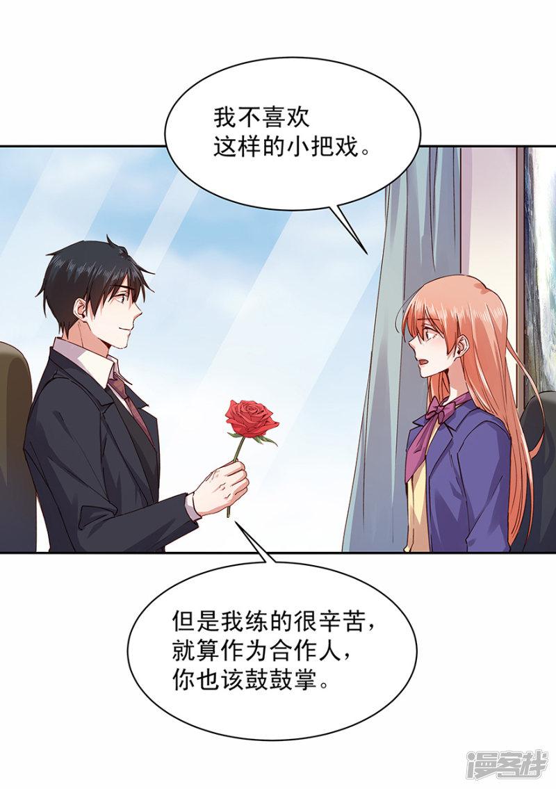 第178话-6