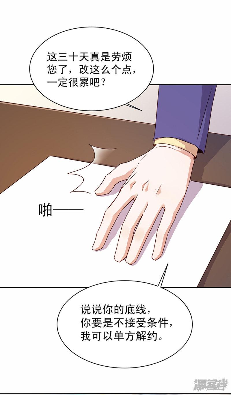 第178话-10