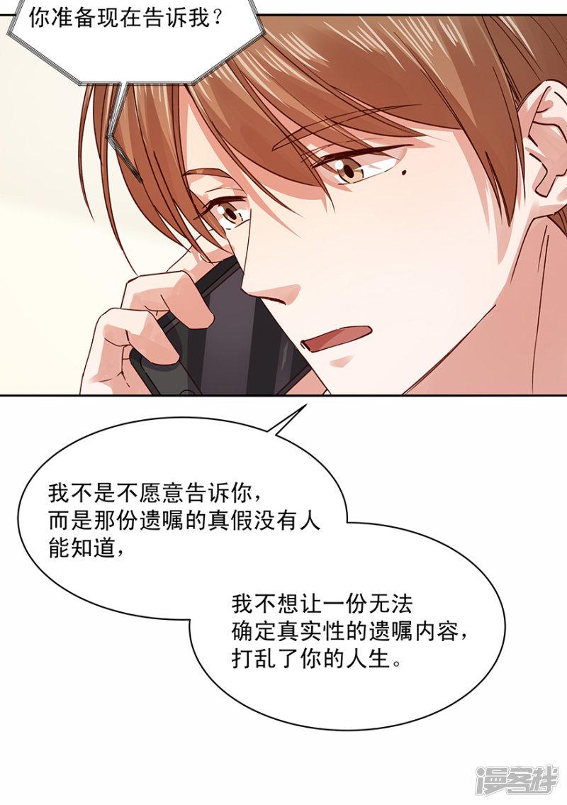 第179话-23