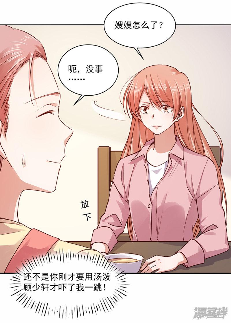 第180话-18