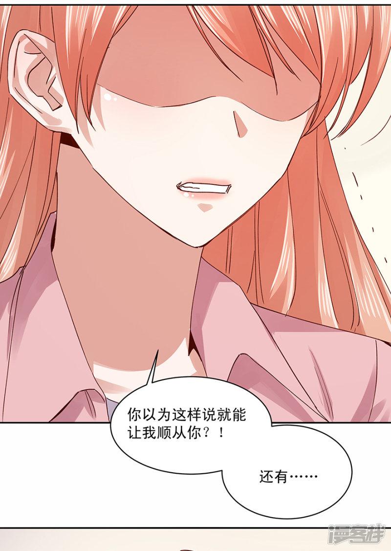 第180话-23