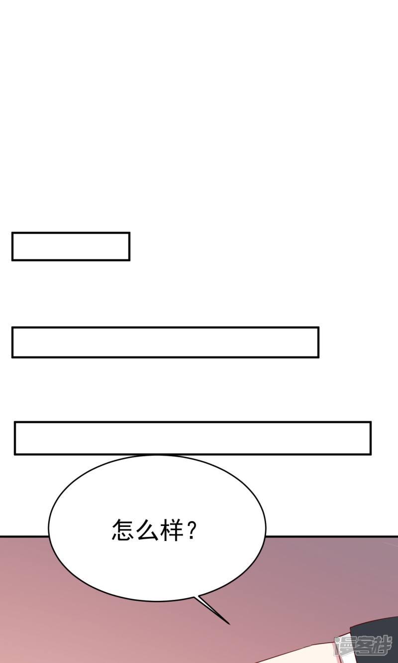 第31话 关系暴露-20