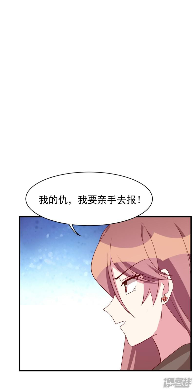 第37话 心悸-4