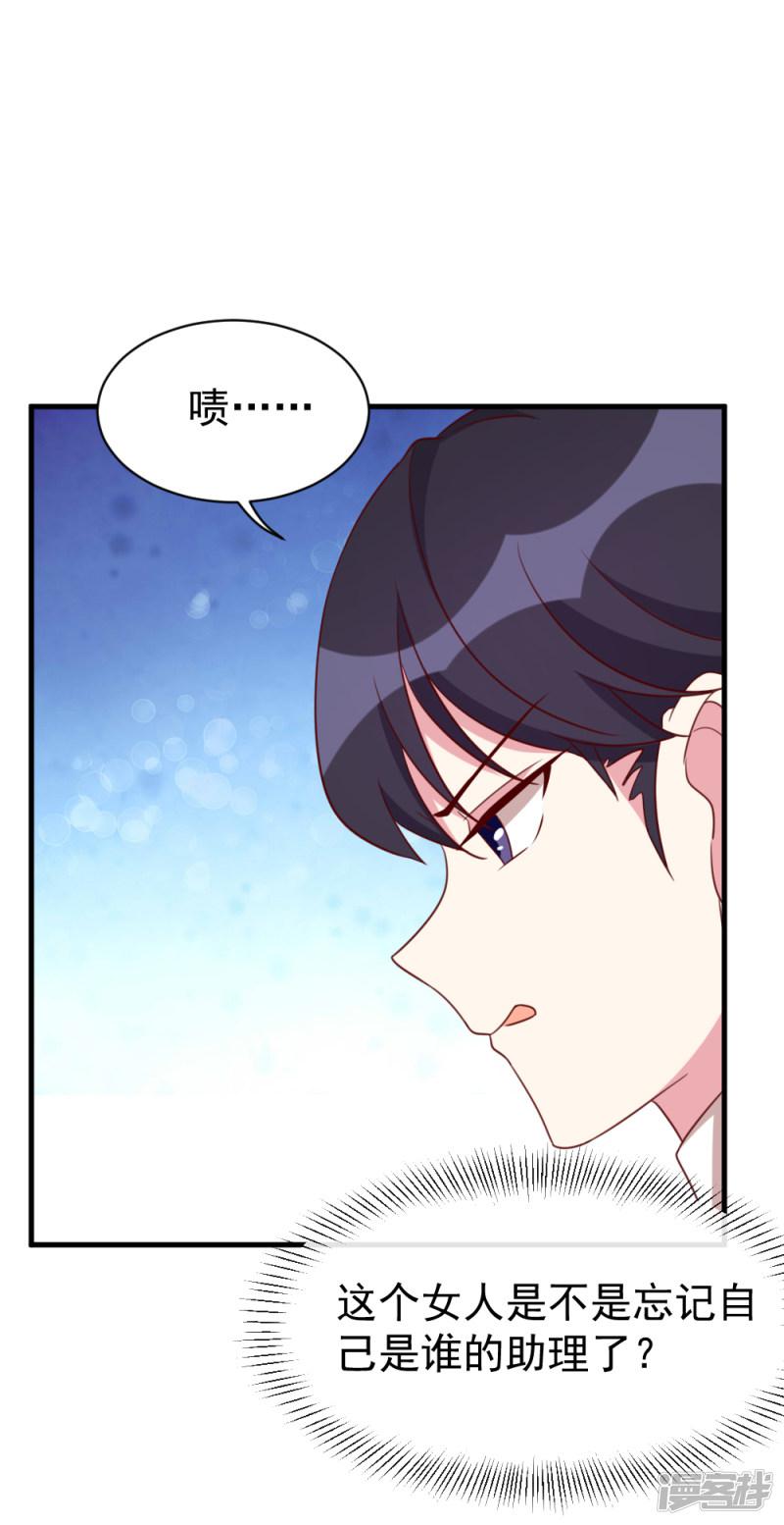 第55话 从长计议-13