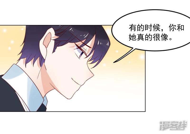 第76话 美好的夜晚-7