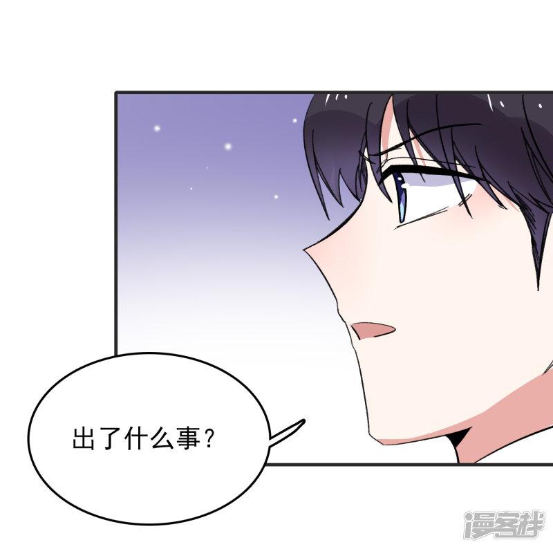 第87话 欺凌事件-14