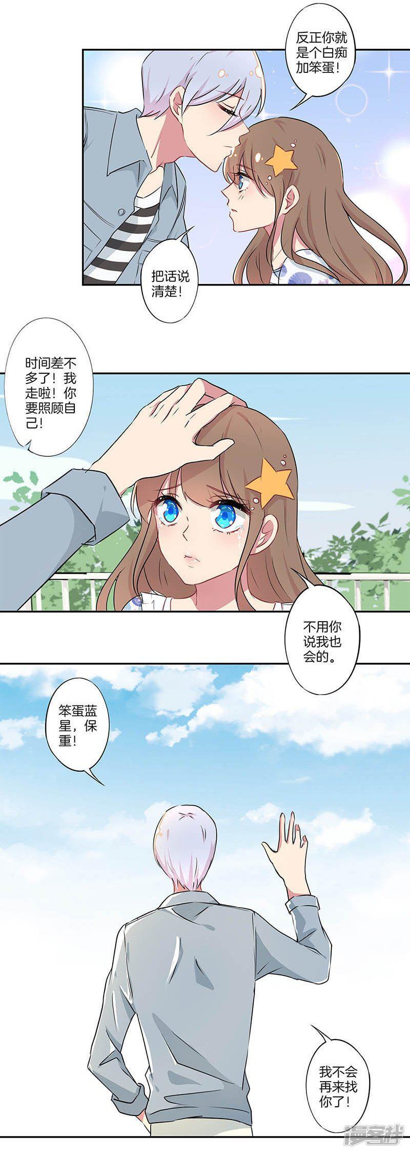 第5话-11