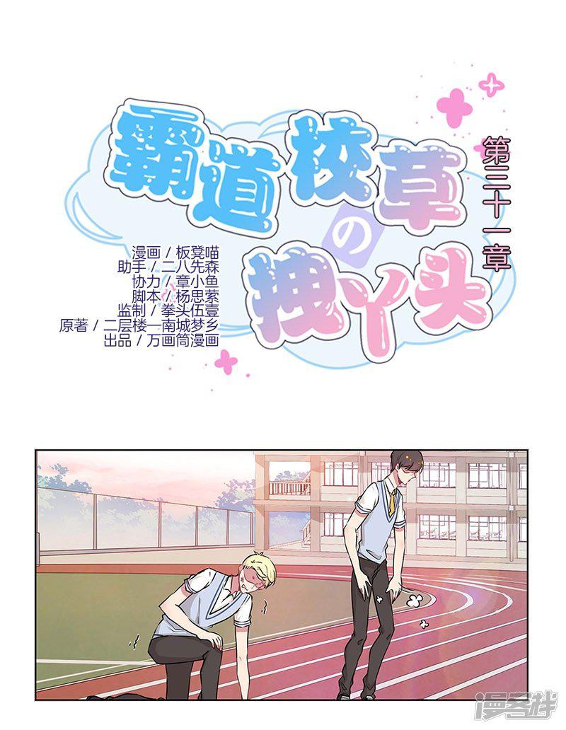 第31话-0