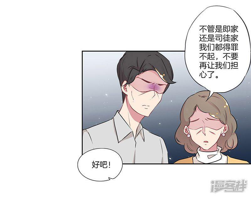 第31话-11