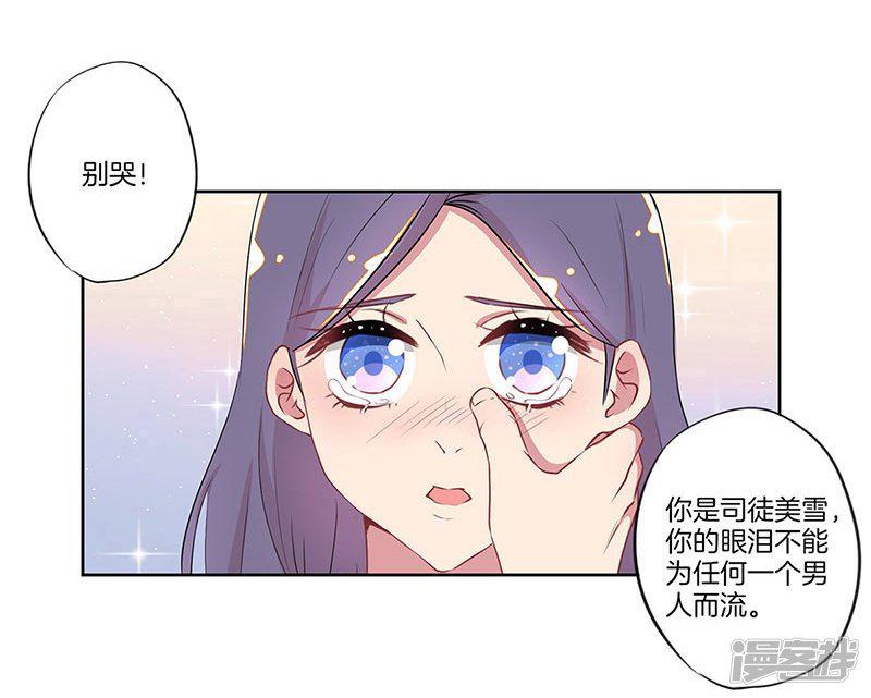 第31话-18