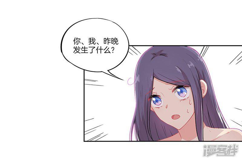 第35话-3