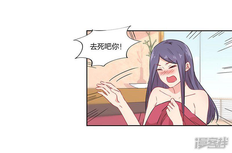 第35话-9