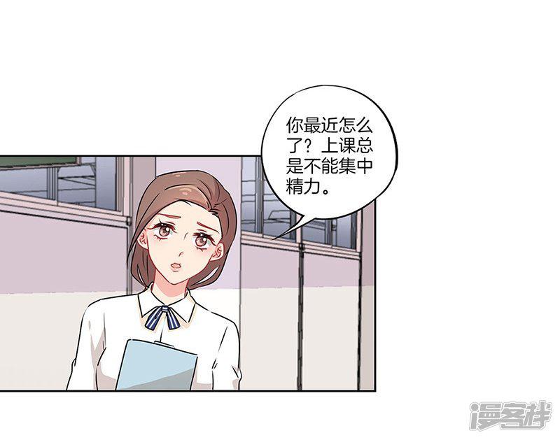 第38话-2