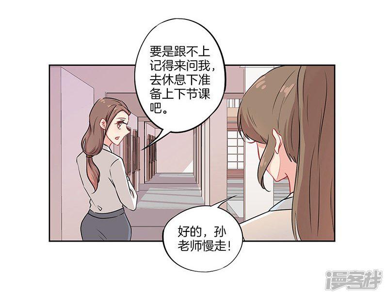 第38话-5