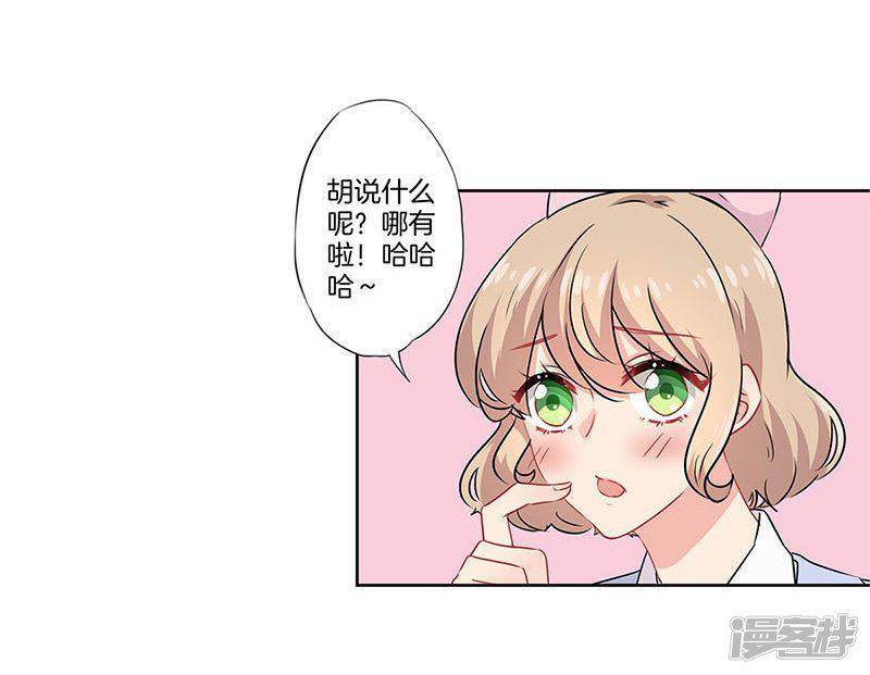 第43话-3