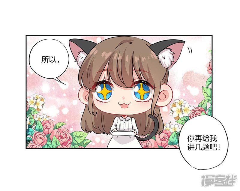 第44话-14