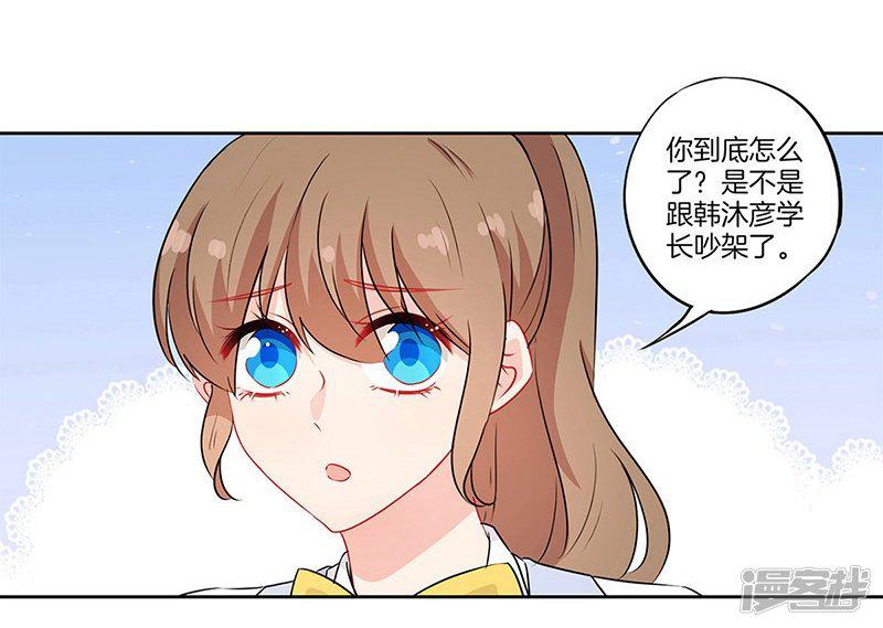 第46话-13