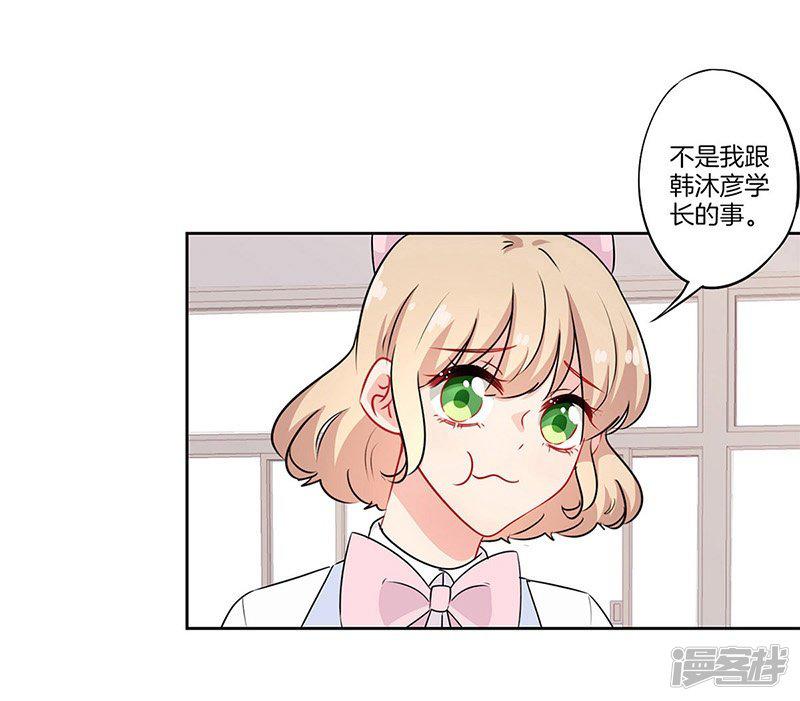 第46话-15