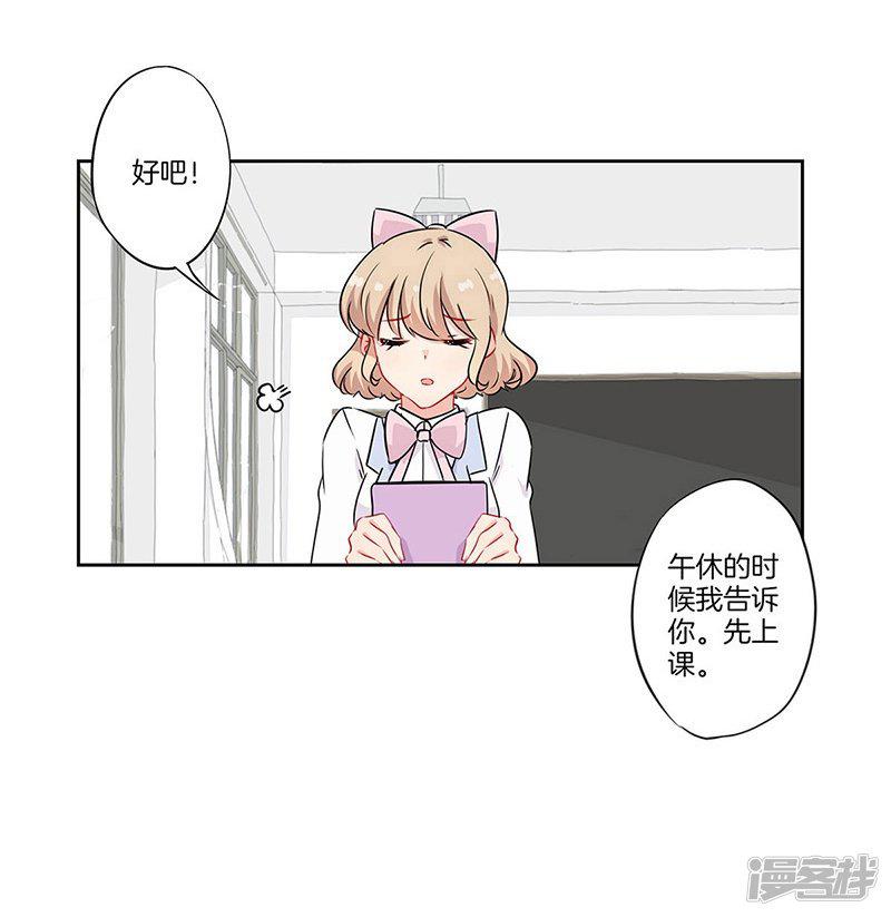 第46话-21