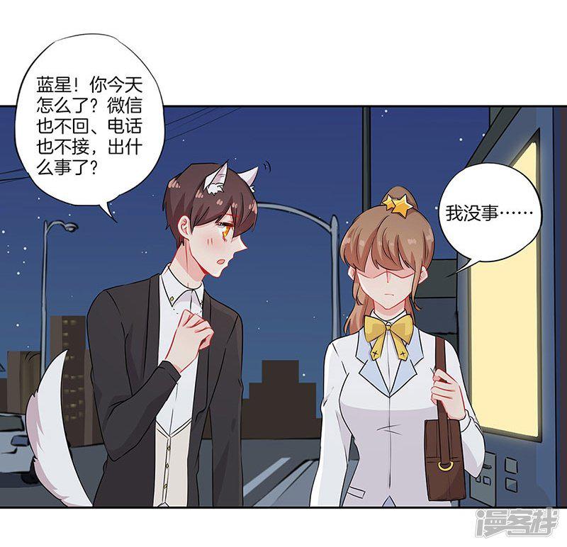 第48话-25