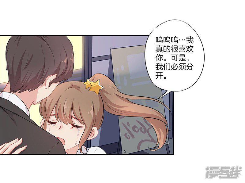 第49话-12