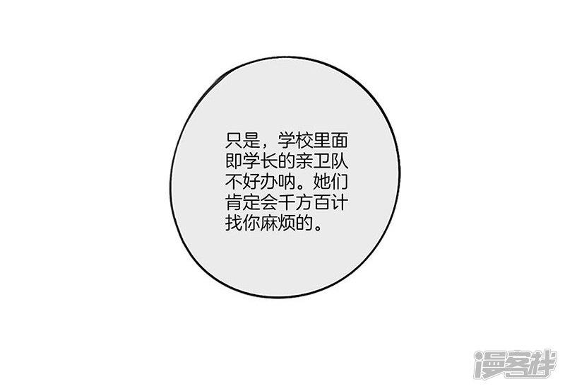 第49话-25