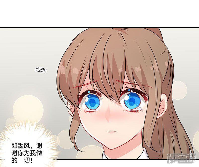 第53话-29