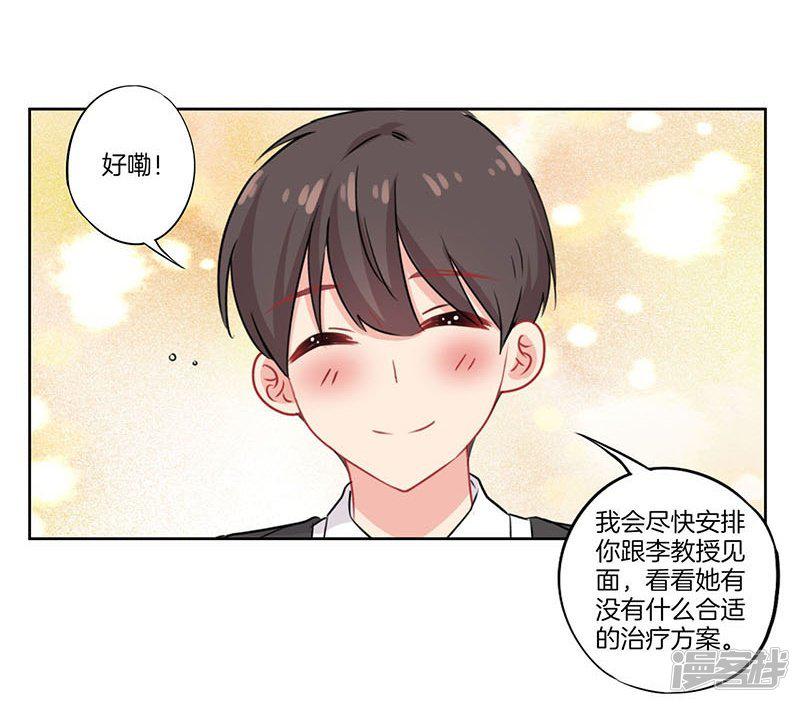 第54话-11