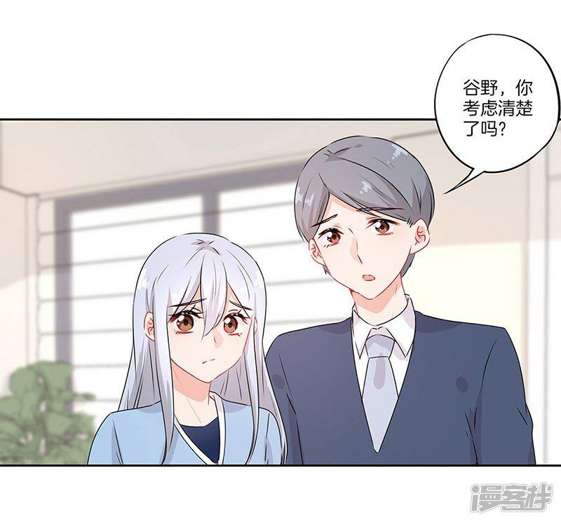 第55话-19