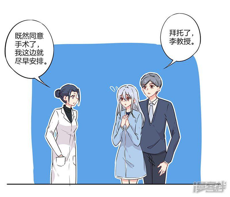 第56话-2