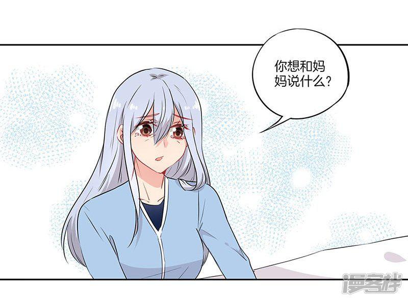 第61话-3